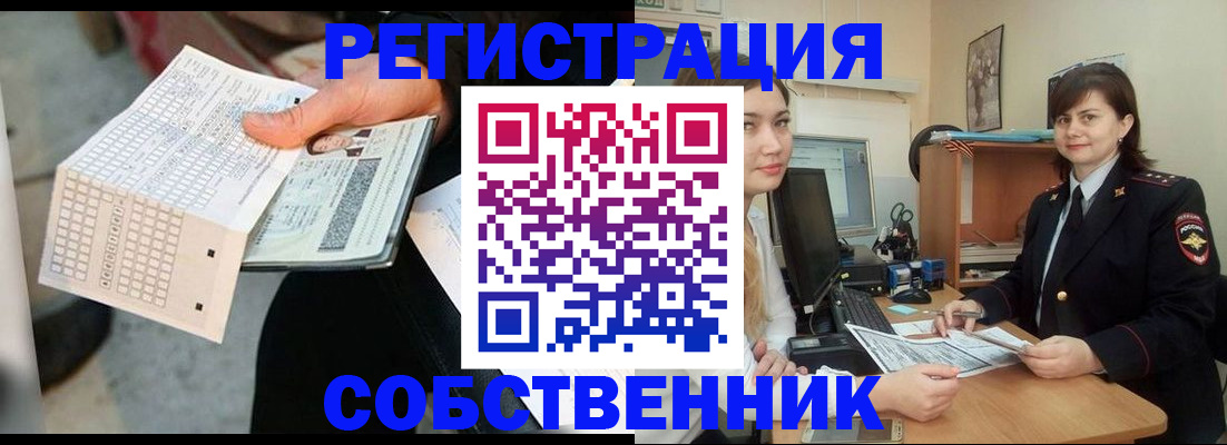временная регистрация адрес в Красноперекопске